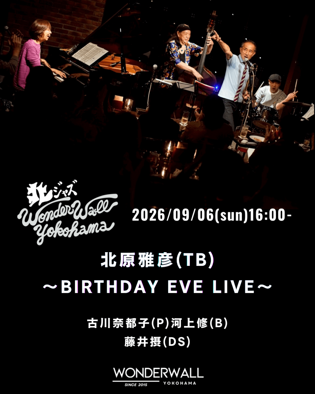 北原雅彦〜BirthdayEveLive〜