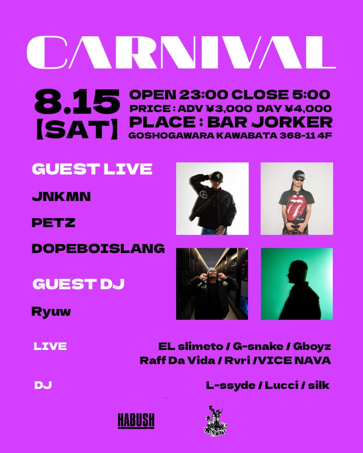 CARIVAL
