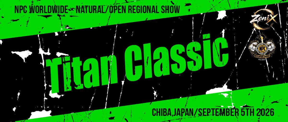 Titan Classic(NATURAL・OPEN)