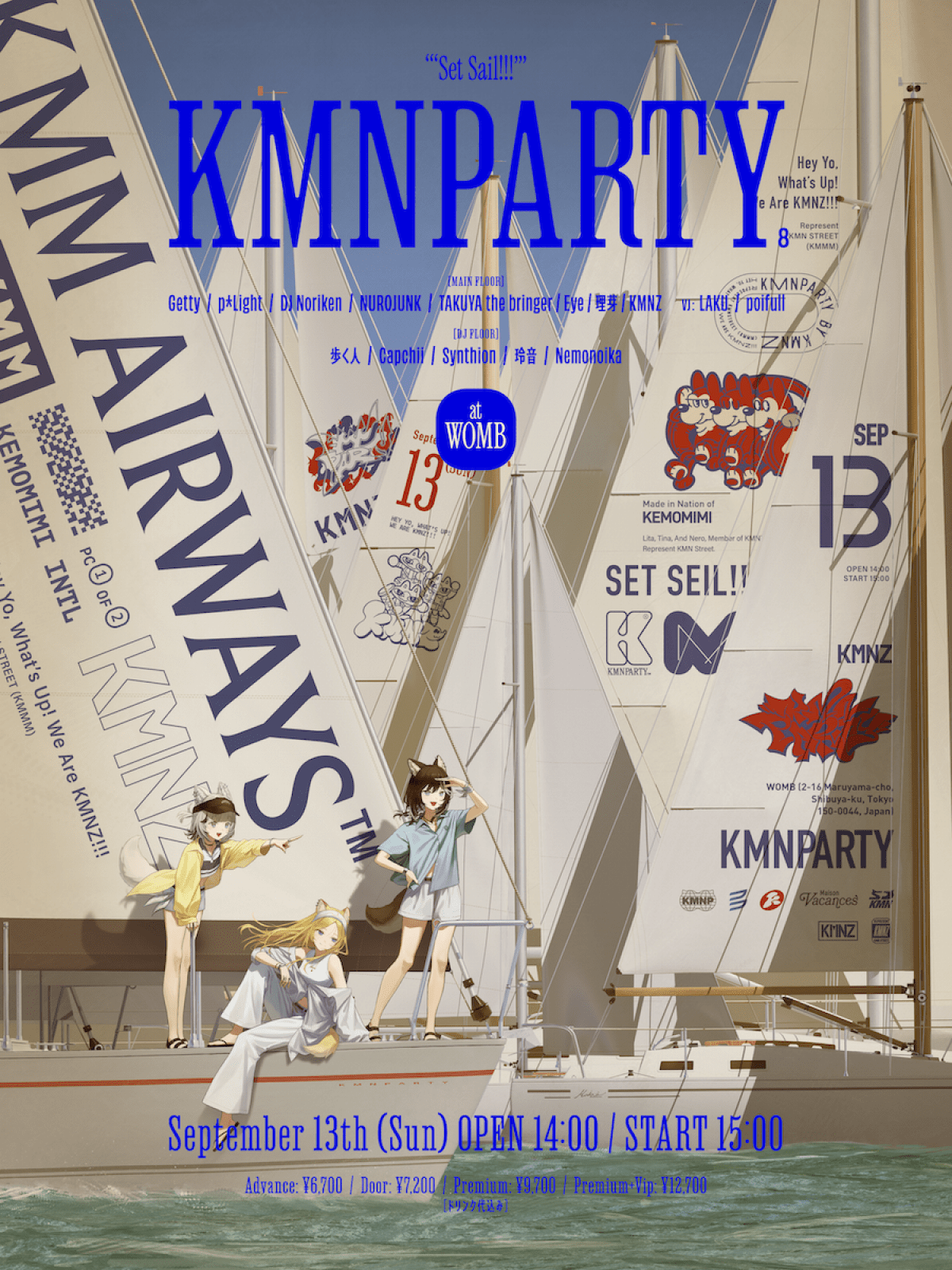 KMNPARTY
