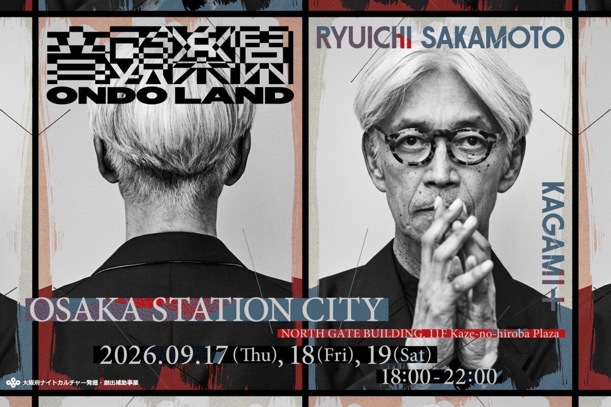 ONDO LAND RYUICHI SAKAMOTO