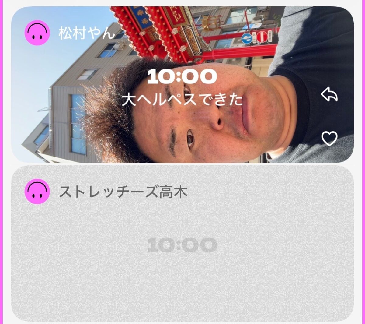 カルロス