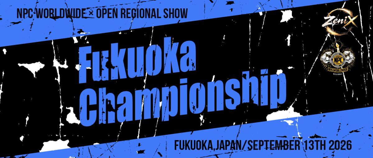 Fukuoka Championship(OPEN)