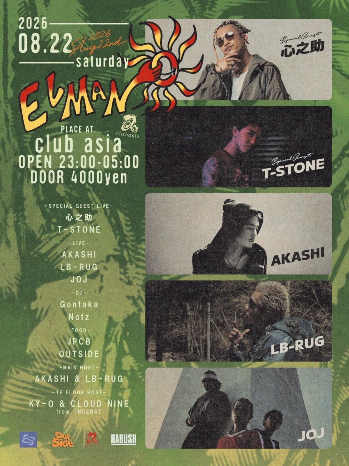 ELMANO