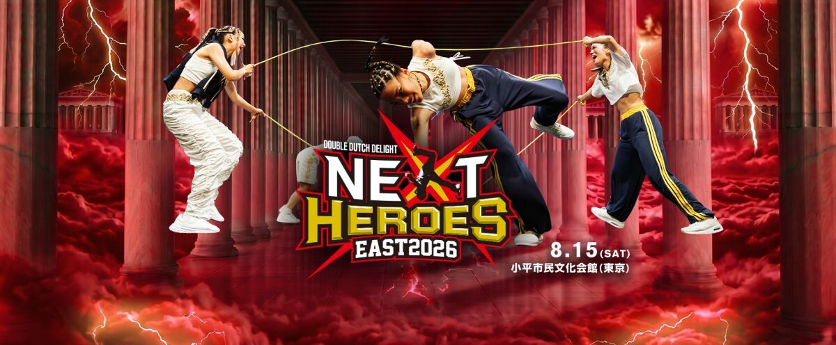 Double Dutch Delight Next Heroes East 2026