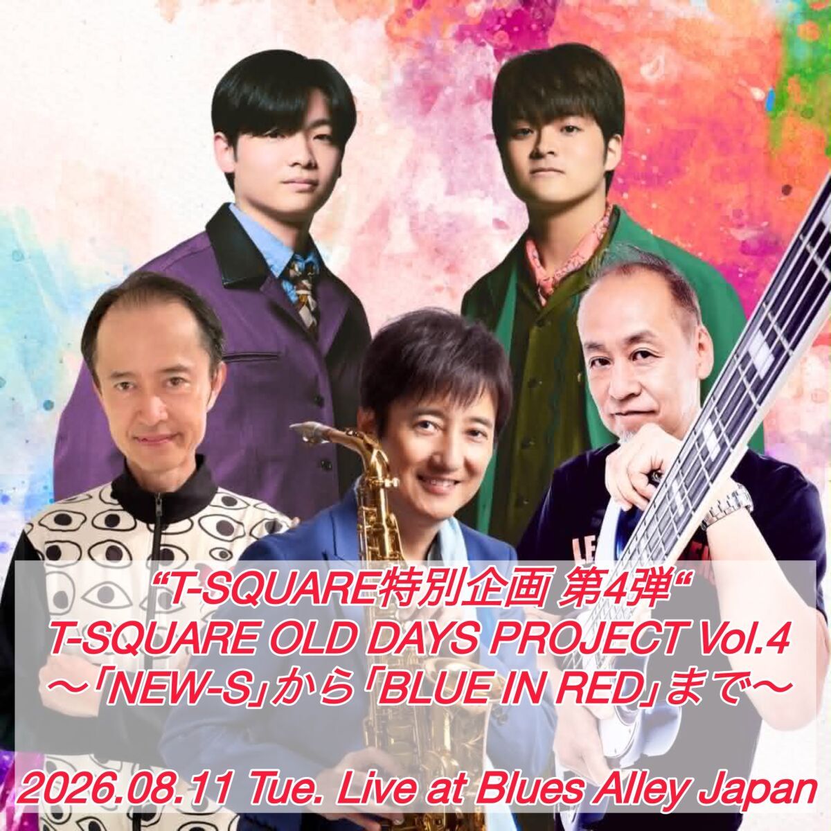 T-SQUARE OLD DAYS PROJECT Vol.4 @Blues Alley Japan