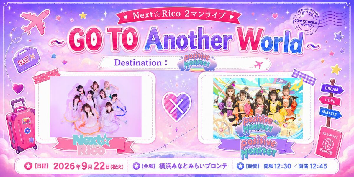Next☆Rico2マンライブ GO TO Another World