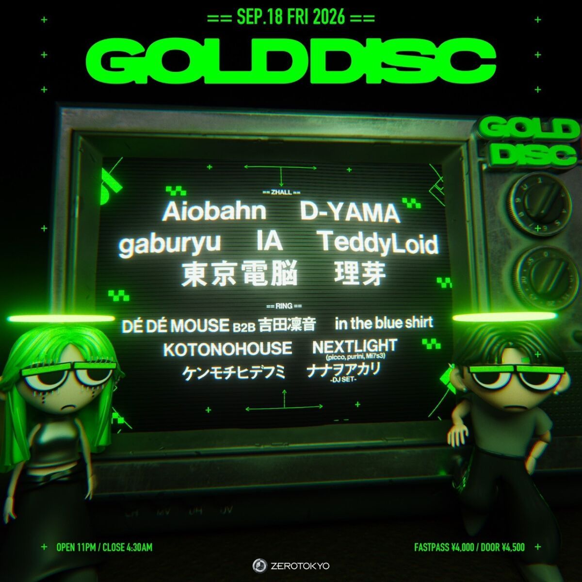 GOLD DISC