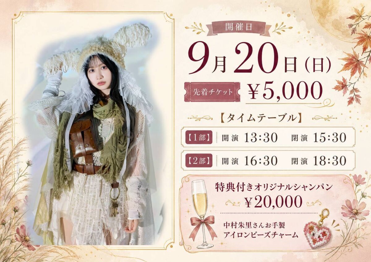 あかりのソロライブ in 静岡