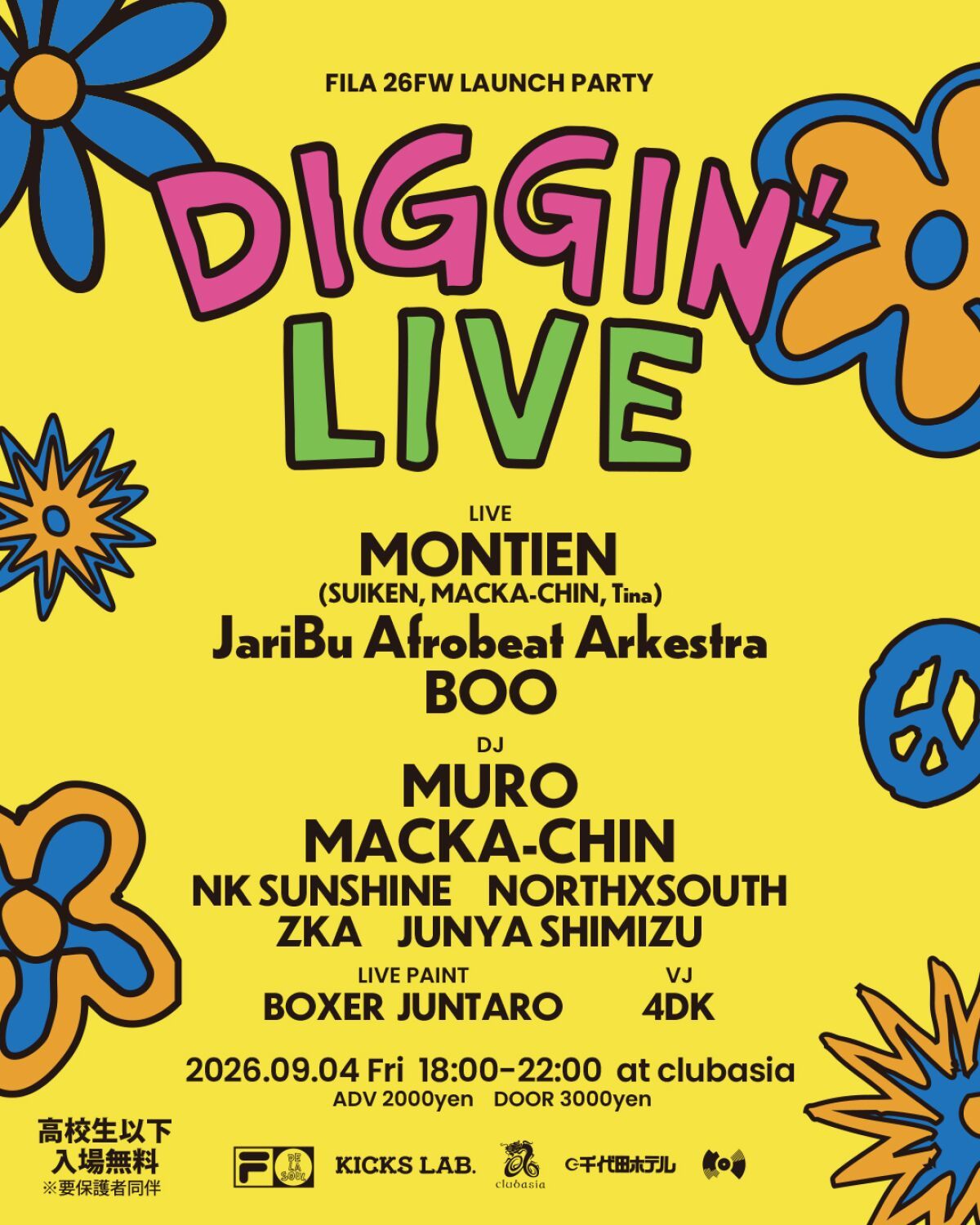 26FW LAUNCH PARTY "DIGGIN' LIVE"