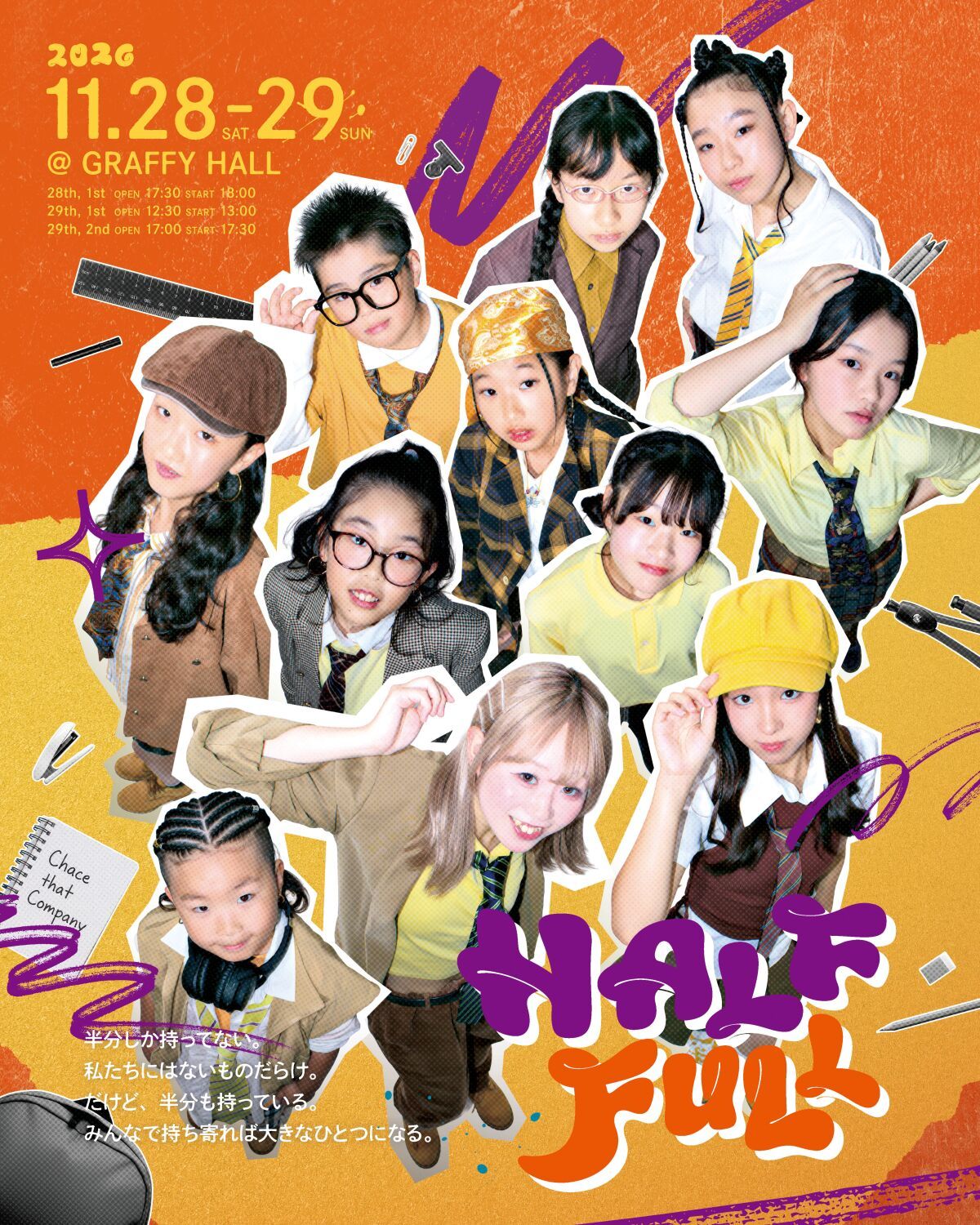 HALF FULL produce by Chace that Company｜踊場cue