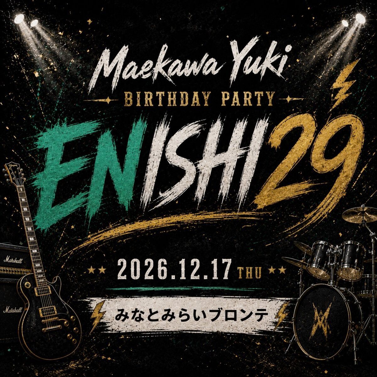 Maekawa Yuki Birthday Party -ENISHI 29-