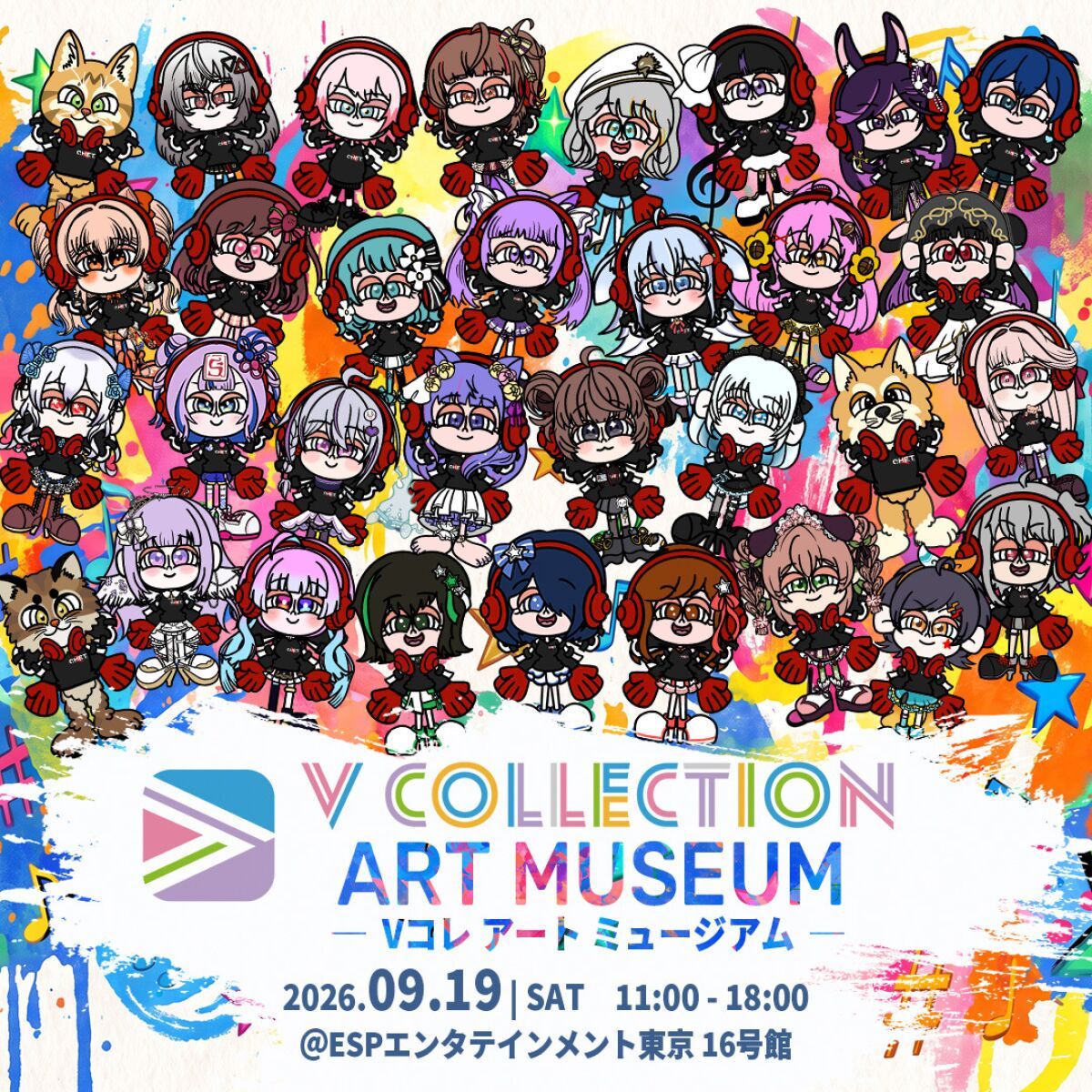 V Collection ART MUSEUM - Vコレ アートミュージアム -