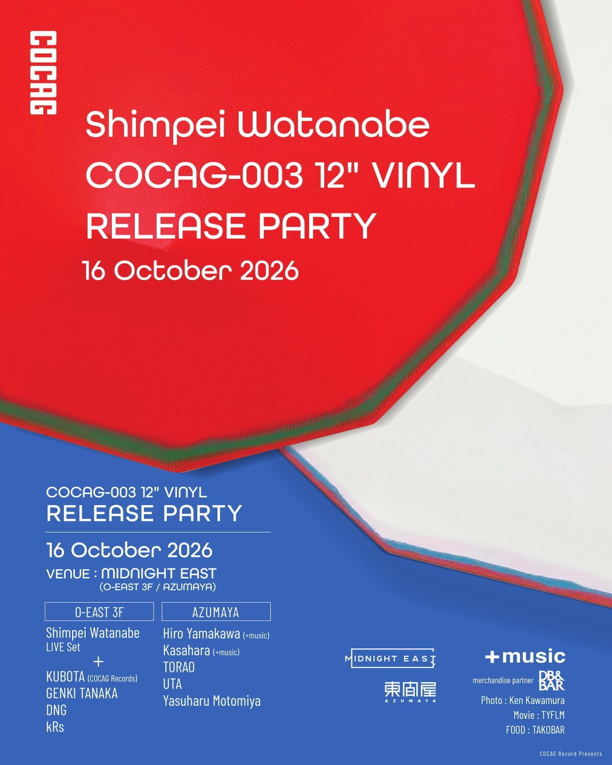 COCAG-003 12" VINYL RELEASE PARTY