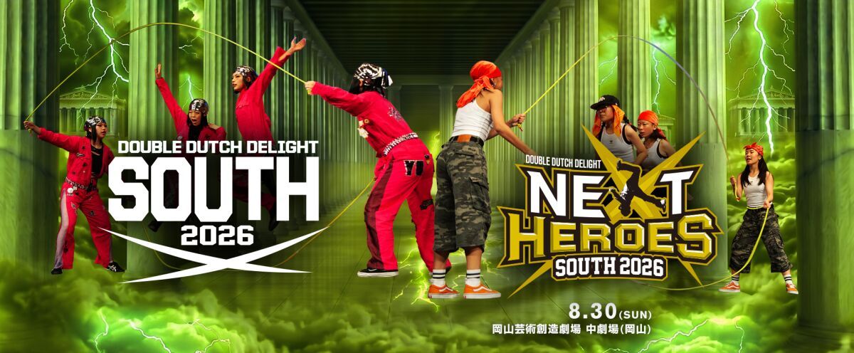 Double Dutch Delight South / NHS 2026