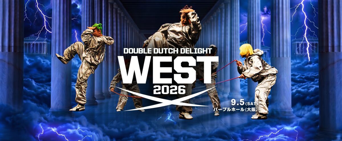 Double Dutch Delight West 2026