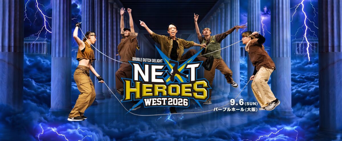 Double Dutch Delight Next Heroes West 2026