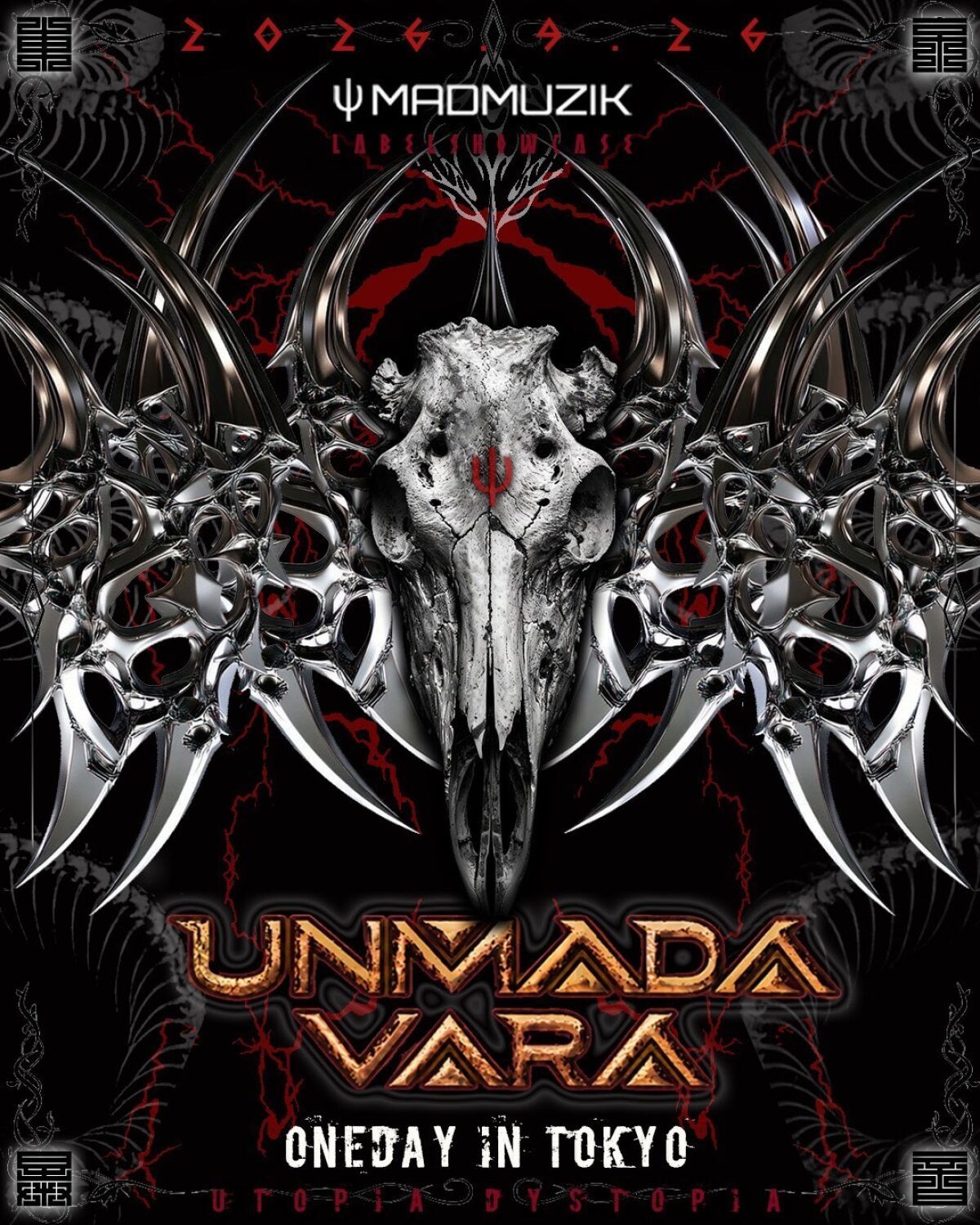 UNMADA VARA: ONE DAY IN TOKYO