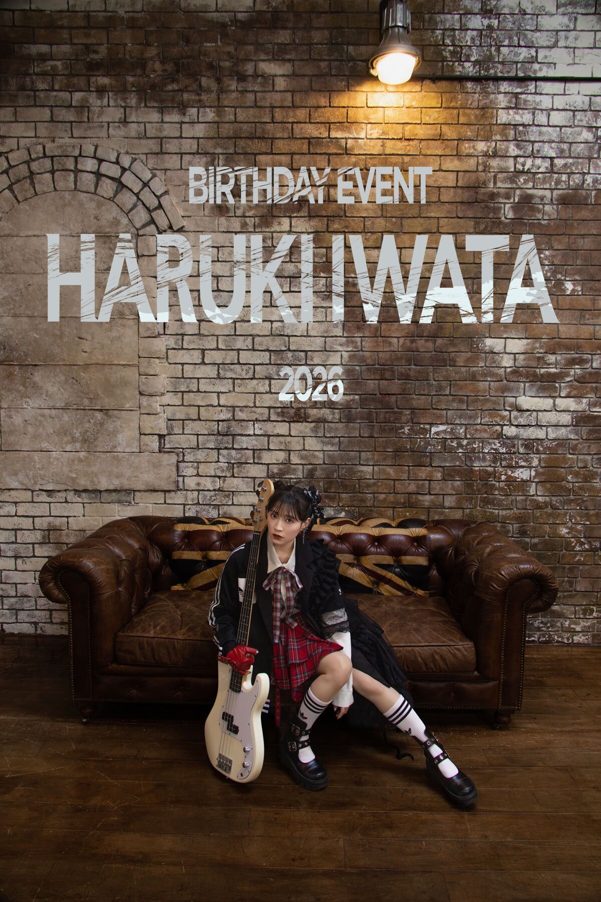 岩田陽葵 BIRTHDAY EVENT 2026