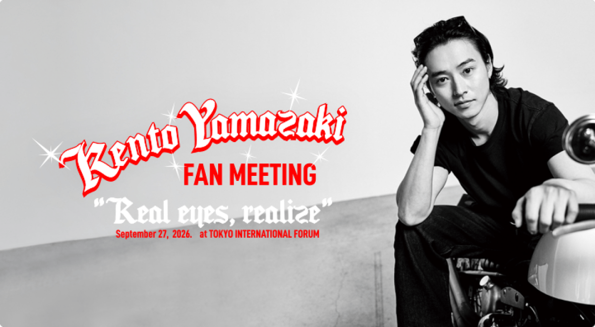 KENTO YAMAZAKI FANMEETING2026