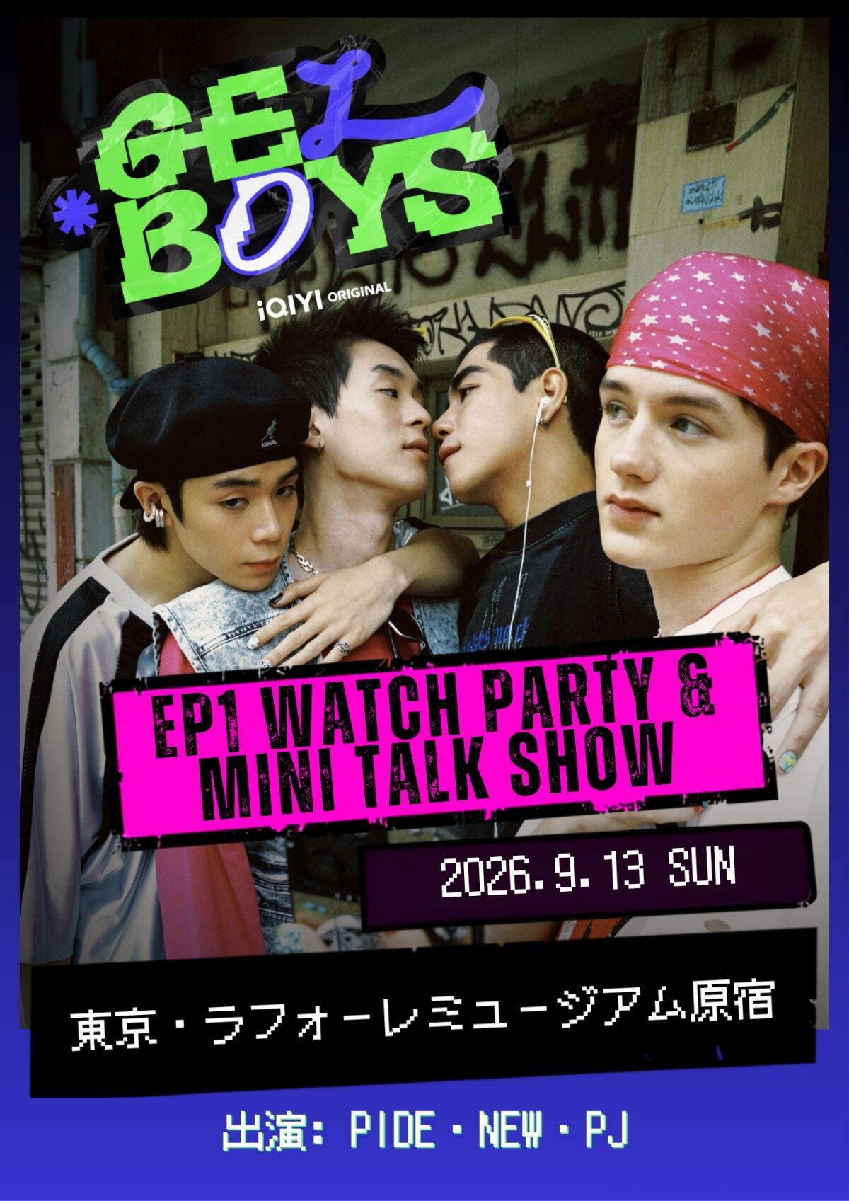 "GELBOYS 1" EP.1 WATCH PARTY & MINI TALK SHOW