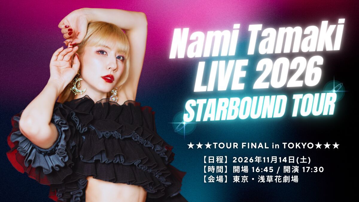 Nami Tamaki LIVE 2026 -STARBOUND TOUR-
