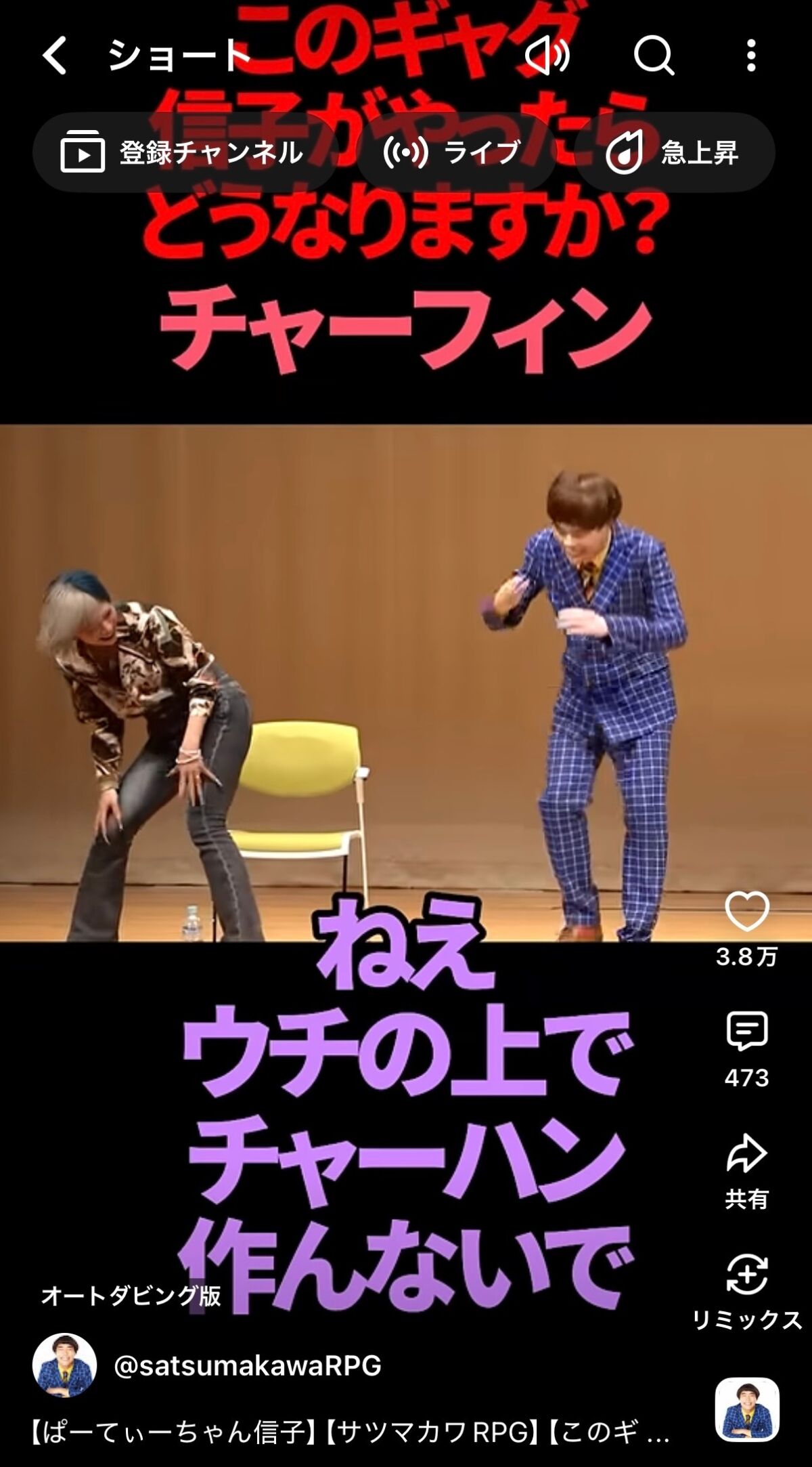 ねえウチの上でチャーハン作んないで