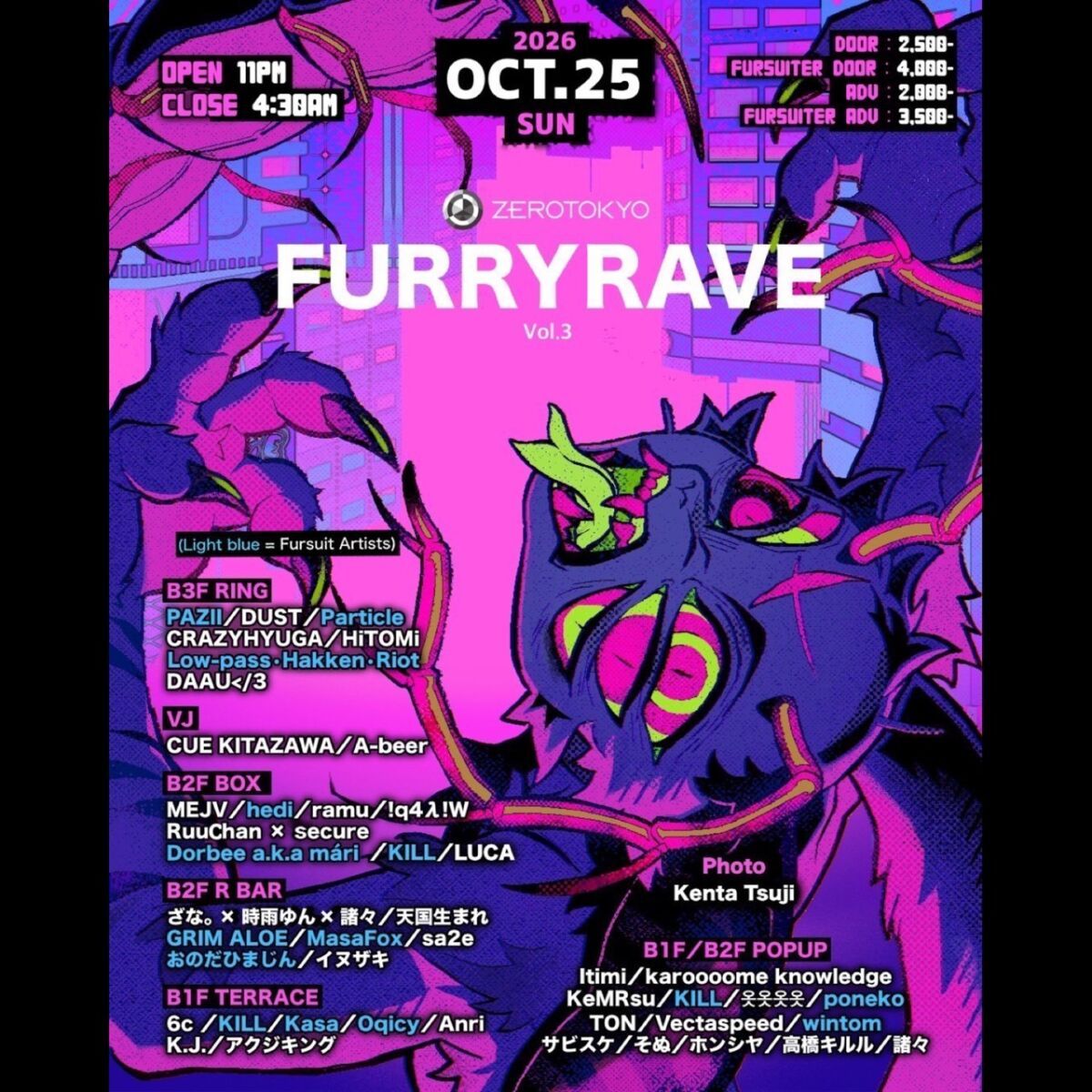FURRYRAVE Vol.3