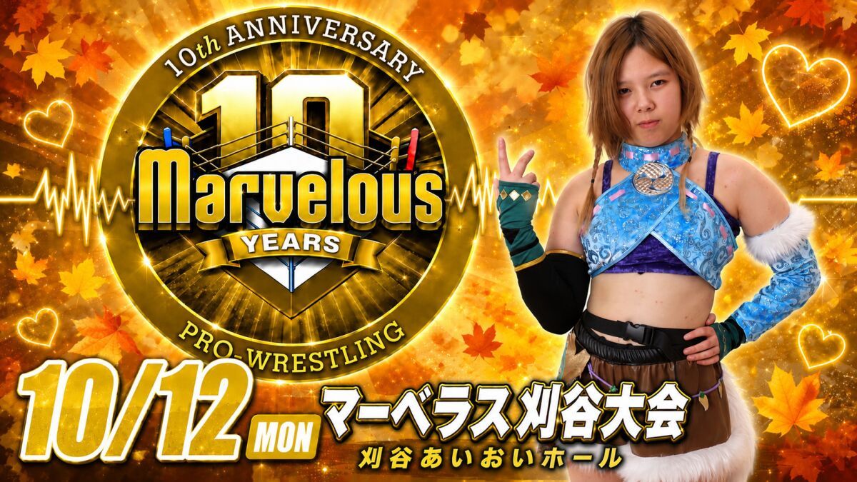 2026 10/12 Marvelous 刈谷あいおいホール大会