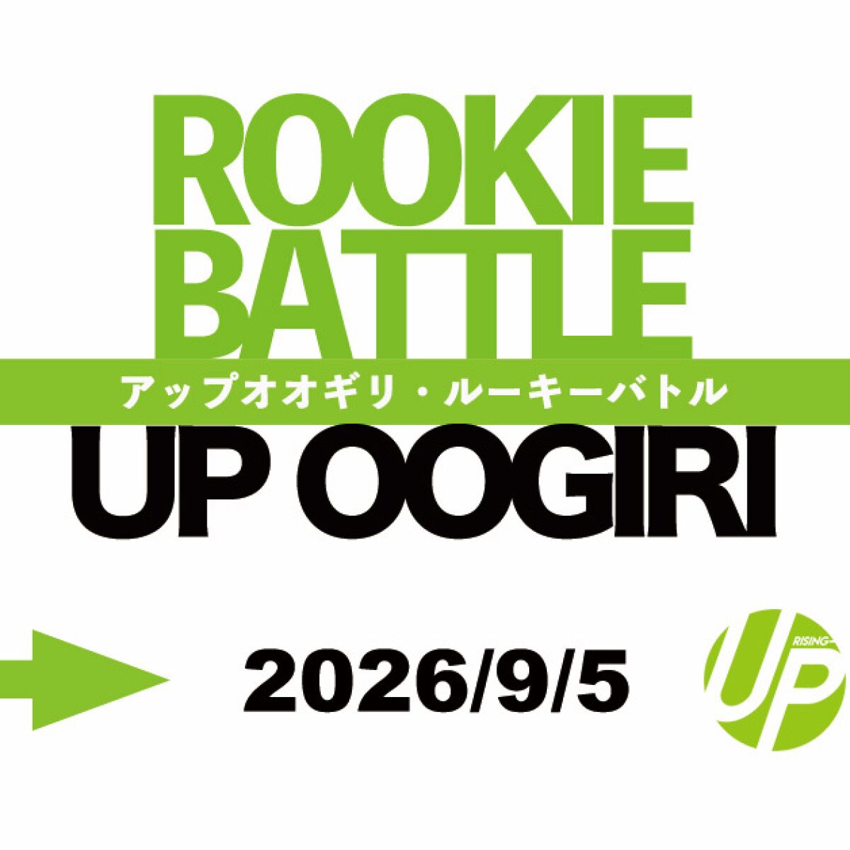 UP OOGIRI & ROOKIE BATTLE