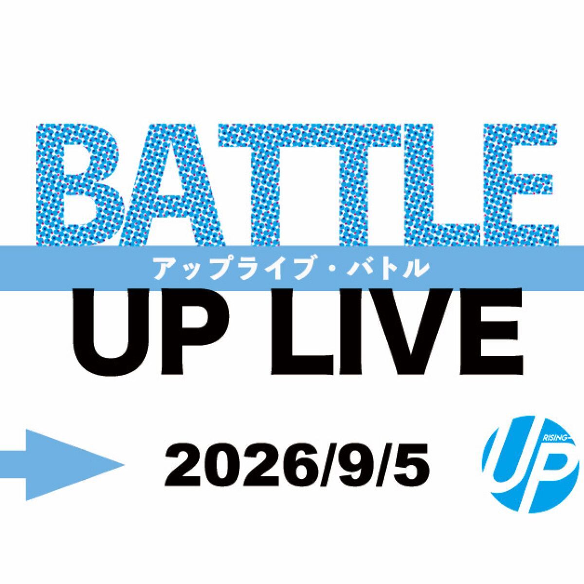 UP LIVE BATTLE