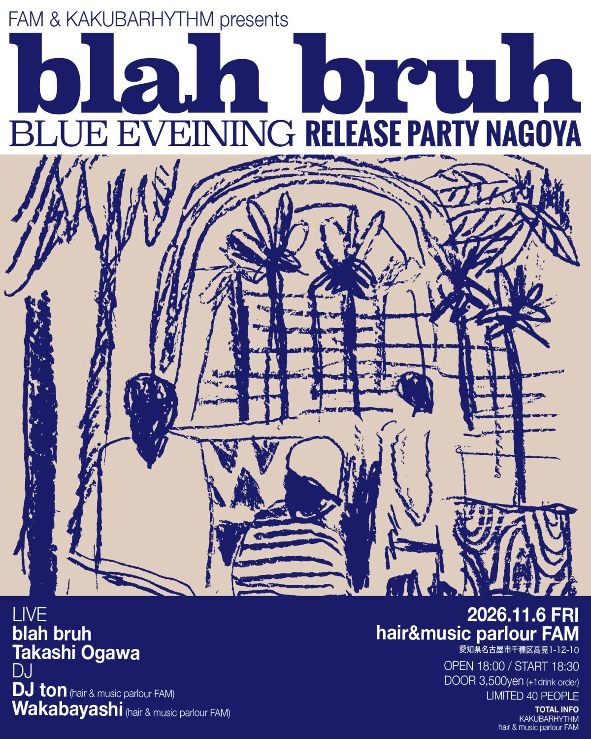 FAM & KAKUBARHYTHM presents  blah bruh 『BLUE EVENING』release party nagoya