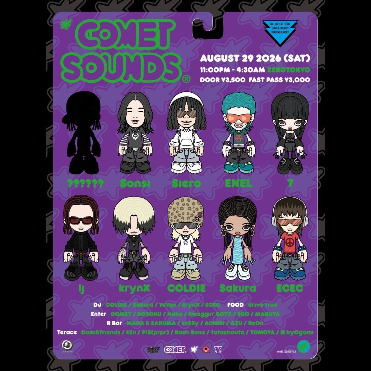 COMET SOUNDS vol.4
