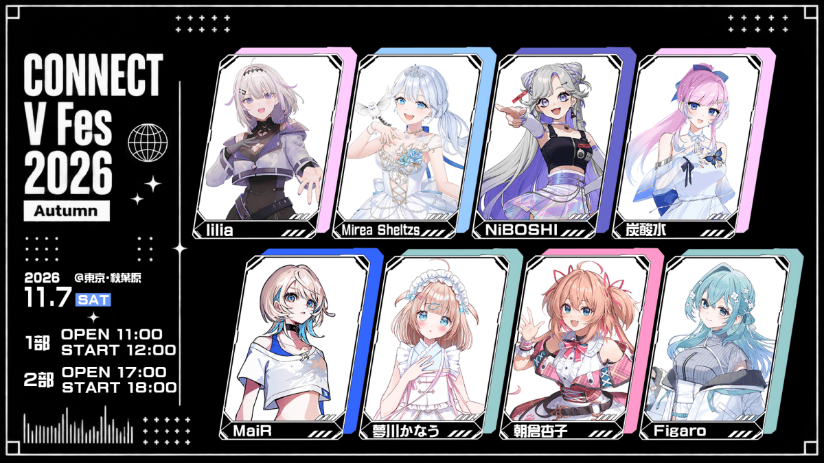 CONNECT V Fes2026 秋