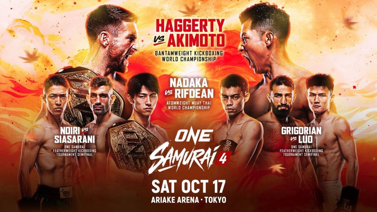 ONE SAMURAI ４