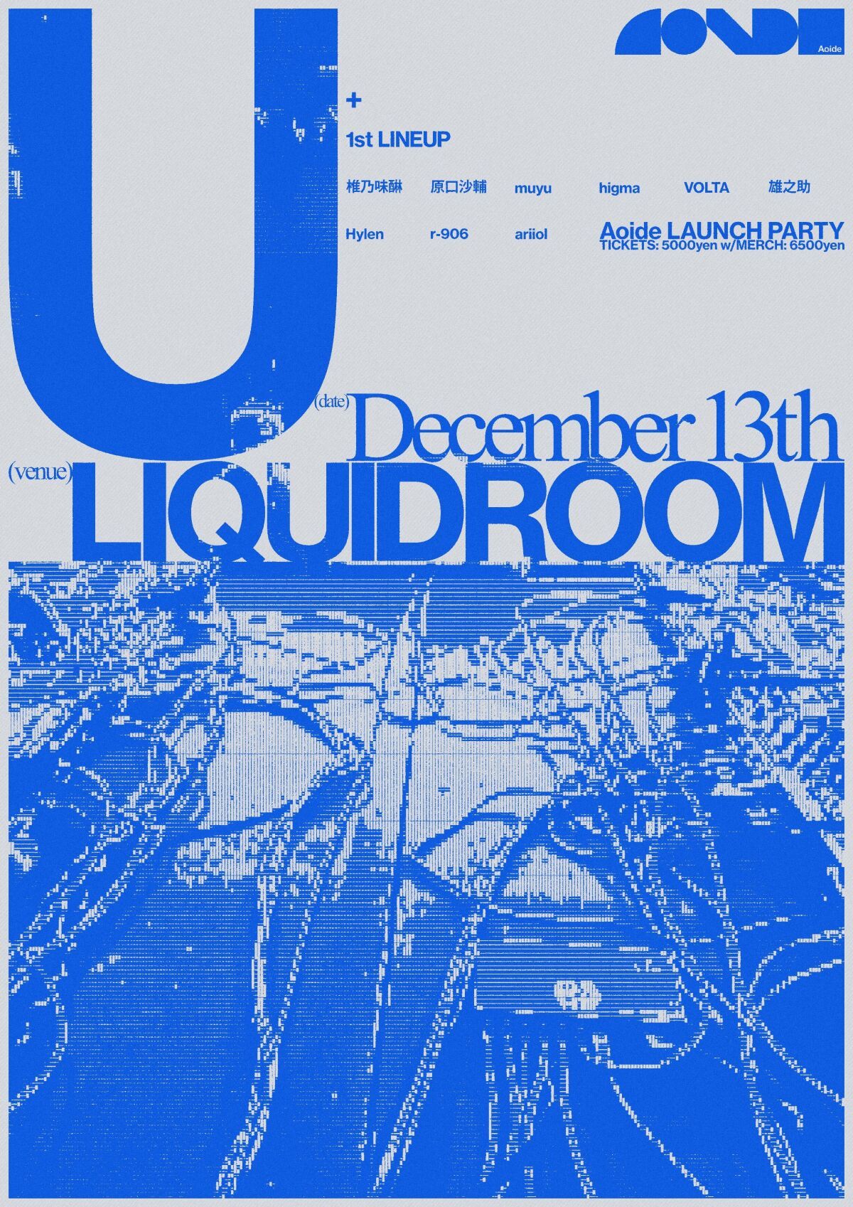 "U" -Aoide Launch Party-