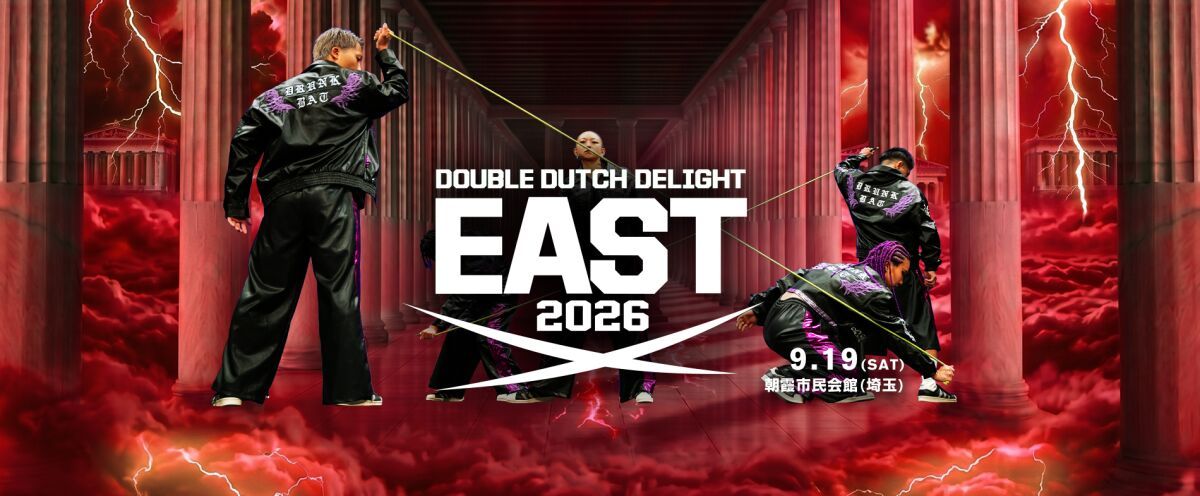 Double Dutch Delight East 2026