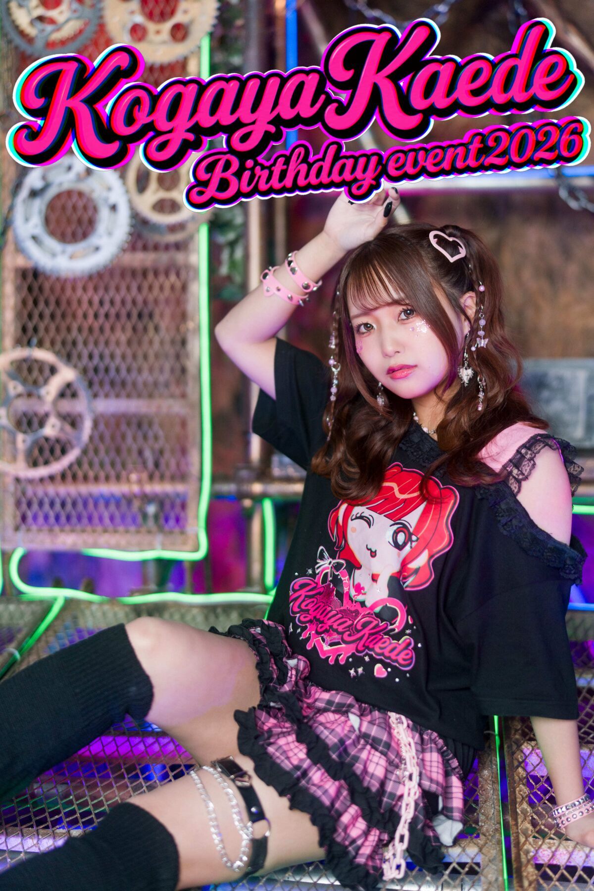 「KogayaKaede Birthday event2026」