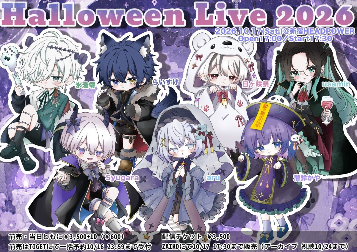 Halloween Live 2026