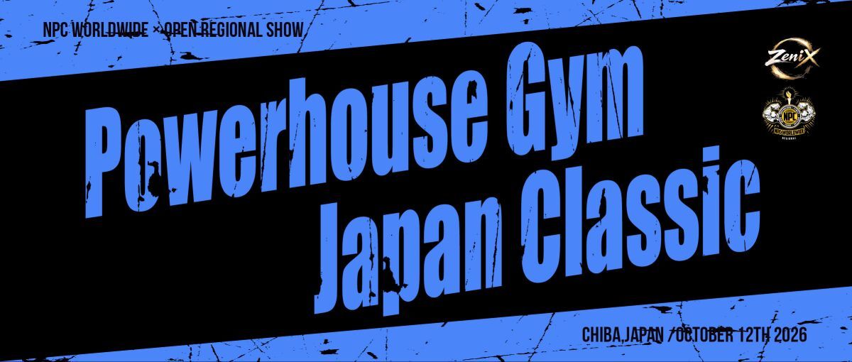 Powerhouse Gym Japan Classic(OPEN)