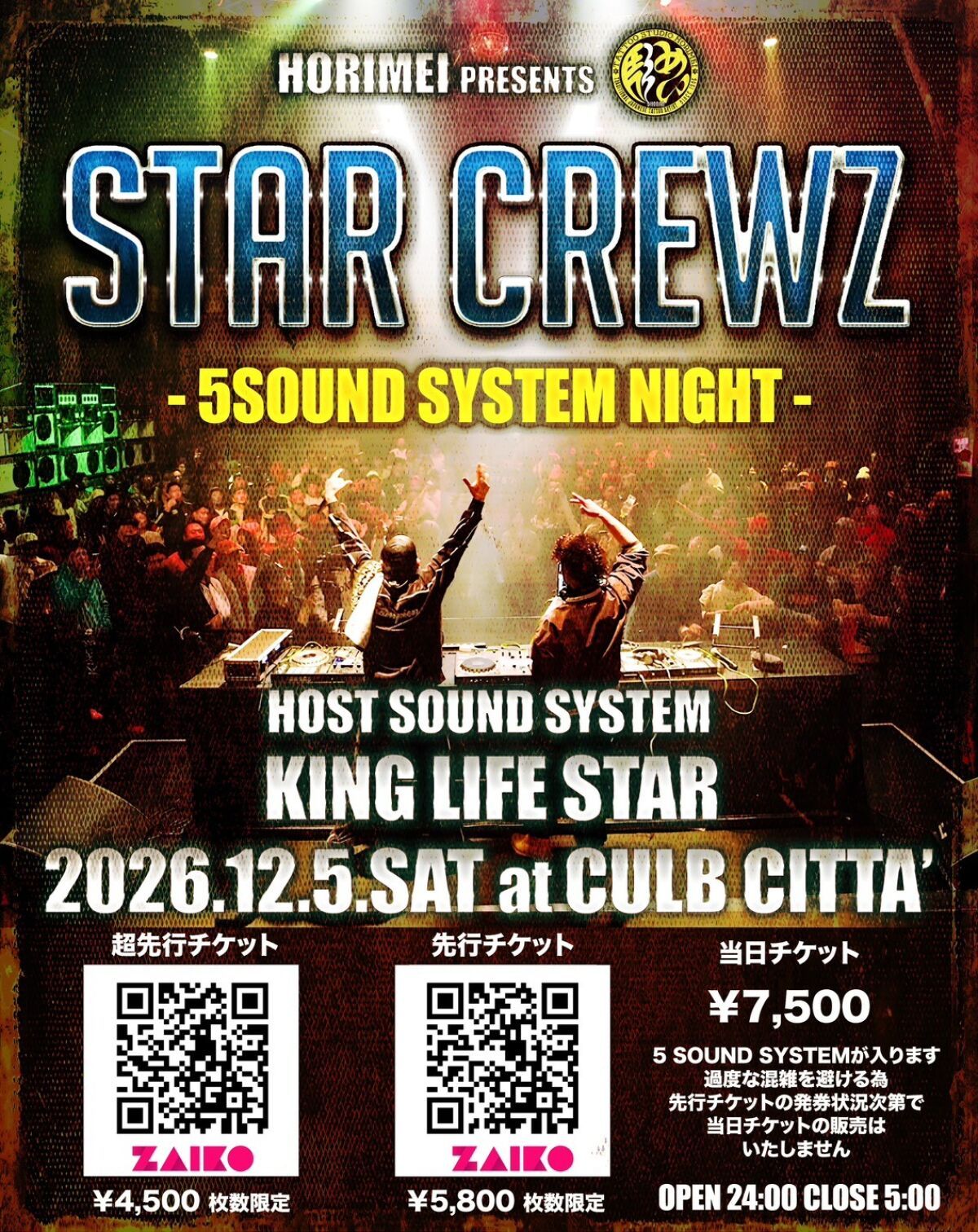 STAR CREWZ 2026
