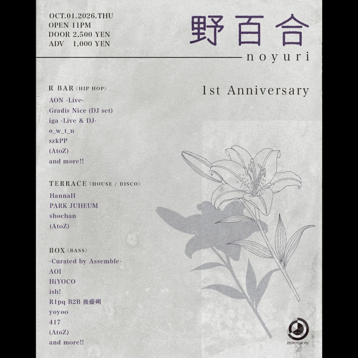 野百合 -noyuri- 1st Anniversary