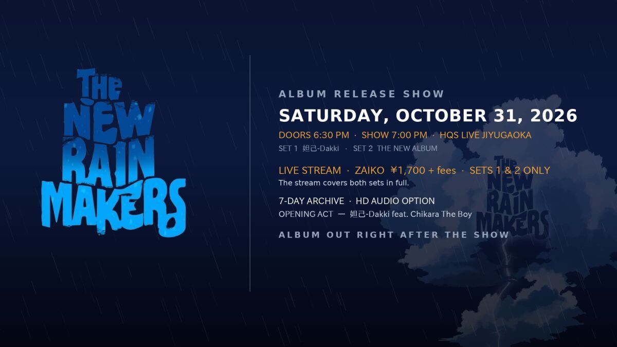The New Rain Makers — Waiting for the Rain — STREAMING TICKET