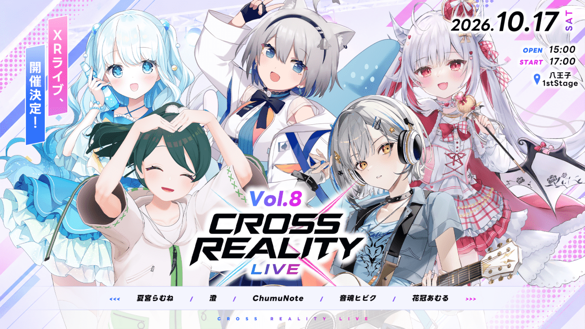 CROSS REALITY LIVE Vol.8