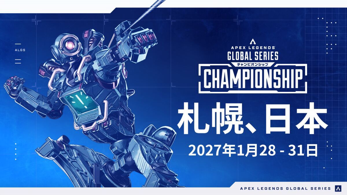 Apex Legends™ Global Series Year 6 Championship