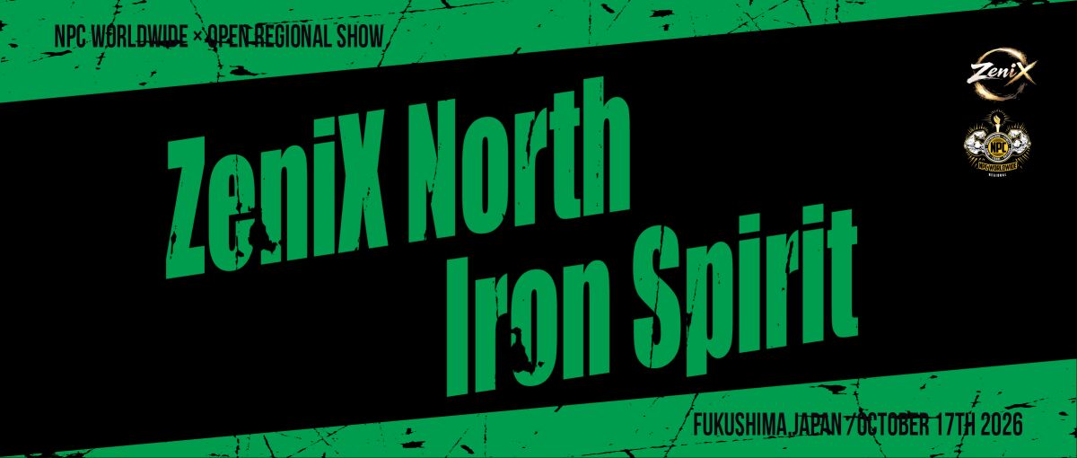 North Iron Spirit(NATURAL・OPEN)