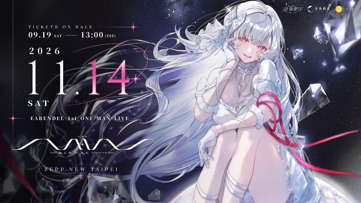 厄倫蒂兒 Earendel 1st ONE MAN Live "THE SIGNAL"