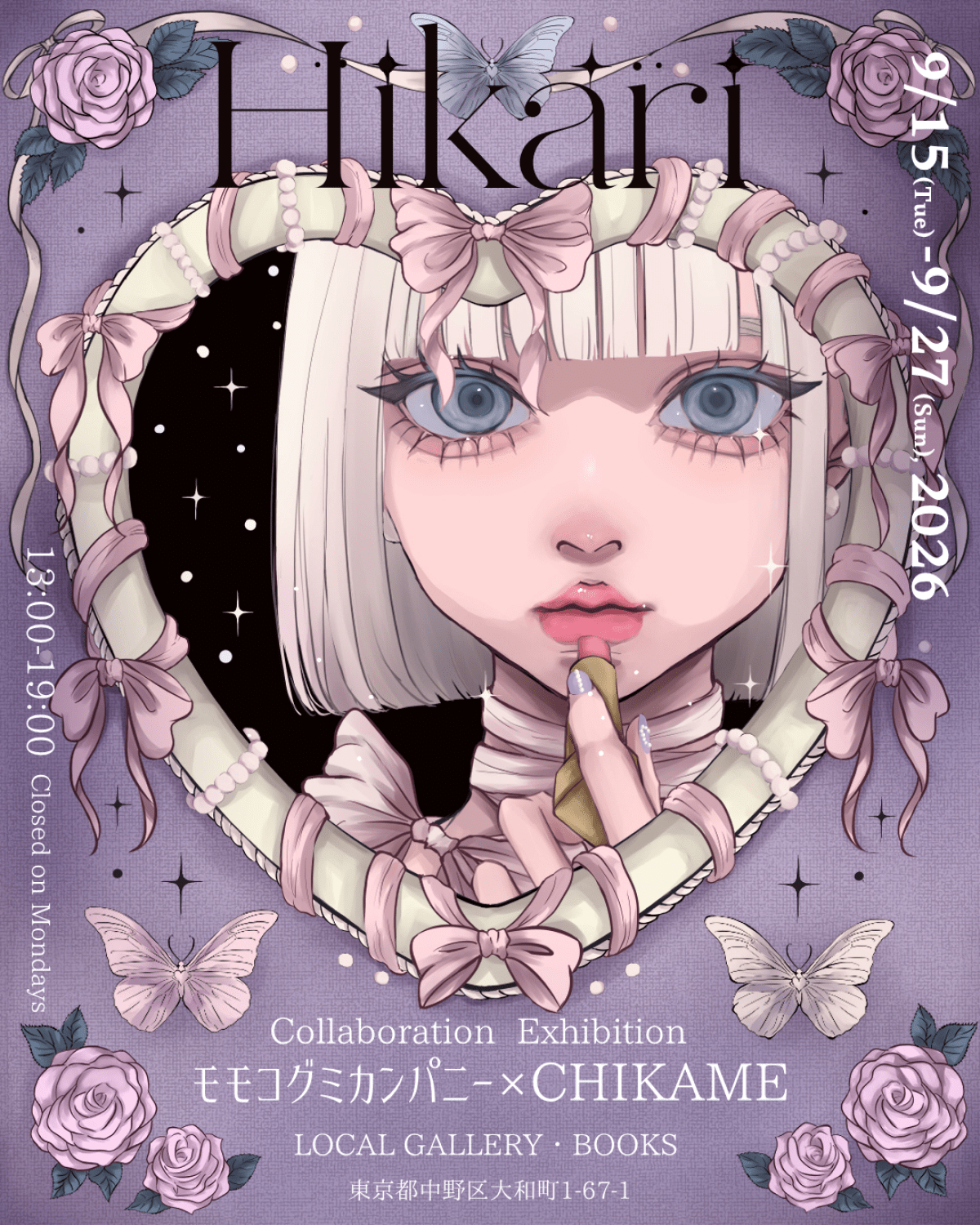 モモコグミカンパニー×CHIKAME Collaboration Exhibition「Hikari」