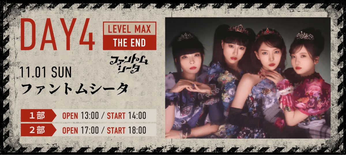 【ZOMBIE FES 2026】 DAY4 ファントムシータ