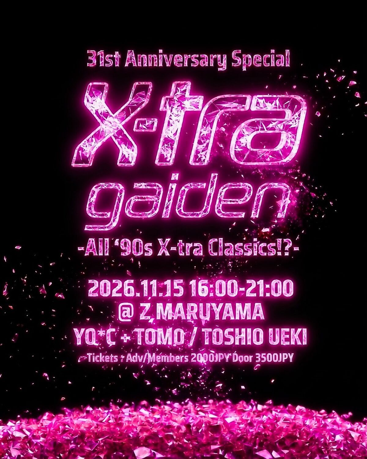 X-tra 31st Anniversary Special X-tra gaiden - All '90s X-tra Classics!? -